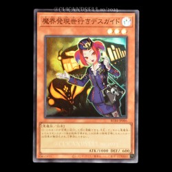 carte YU-GI-OH RC04-JP006 Tour Guide From the Underworld Super Rare