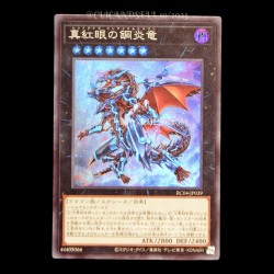 carte YU-GI-OH RC04-JP039 Red-Eyes Flare Metal Dragon Super Rare