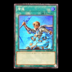 carte YU-GI-OH RC04-JP052 Reinforcement of the Army Super Rare