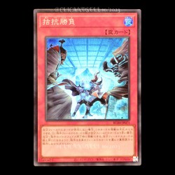carte YU-GI-OH RC04-JP075 Evenly Matched Super Rare