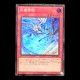 carte YU-GI-OH RC04-JP079 Ice Dragon's Prison Super Rare