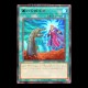 carte YU-GI-OH RC04-JP058 Called by the Grave Ultra Rare