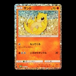 carte Pokemon Sandshrew 008/032 Trading Card Game Classic JPN