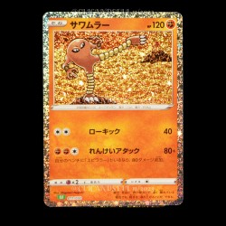 carte Pokemon Hitmonlee 011/032 Trading Card Game Classic JPN