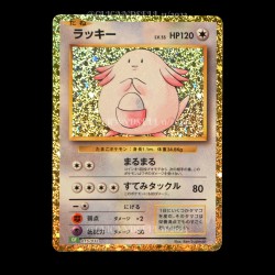 carte Pokemon Chansey 015/032 Trading Card Game Classic JPN