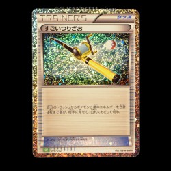 carte Pokemon Super Rod 018/032 Trading Card Game Classic JPN