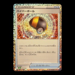 carte Pokemon Ultra Ball 019/032 Trading Card Game Classic JPN