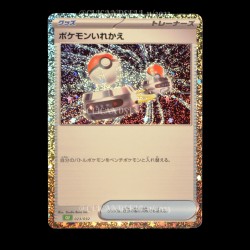 carte Pokemon Switch 023/032 Trading Card Game Classic JPN