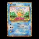 carte Pokemon Squirtle 001/032 Trading Card Game Classic JPN