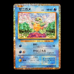carte Pokemon Squirtle 001/032 Trading Card Game Classic JPN