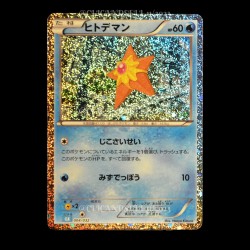 carte Pokemon Staryu 004/032 Trading Card Game Classic JPN