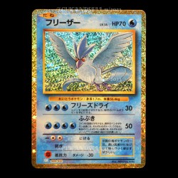 carte Pokemon Articuno 009/032 Trading Card Game Classic JPN