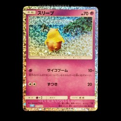carte Pokemon Drowzee 011/032 Trading Card Game Classic JPN