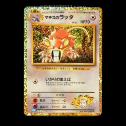 carte Pokemon Lt. Surge's Raticate 016/032 Trading Card Game Classic JPN