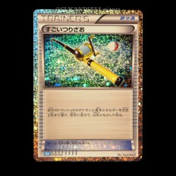 carte Pokemon Super Rod 018/032 Trading Card Game Classic JPN
