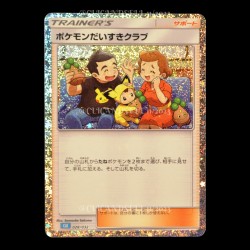 carte Pokemon Pokémon Fan Club 028/032 Trading Card Game Classic JPN