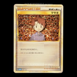 carte Pokemon Bill 030/032 Trading Card Game Classic JPN