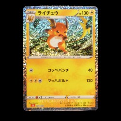 carte Pokemon Raichu 009/032 Trading Card Game Classic JPN