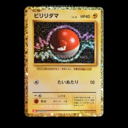 carte Pokemon Voltorb 010/032 Trading Card Game Classic JPN
