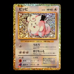 carte Pokemon Clefairy 013/032 Trading Card Game Classic JPN