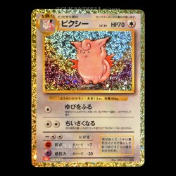 carte Pokemon Clefable 014/032 Trading Card Game Classic JPN