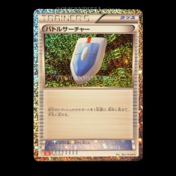 carte Pokemon VS Seeker 022/032 Trading Card Game Classic JPN