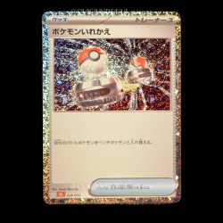 carte Pokemon Switch 024/032 Trading Card Game Classic JPN