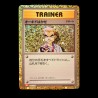 carte Pokemon Professor Oak 027/032 Trading Card Game Classic JPN