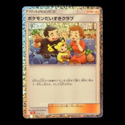 carte Pokemon Pokémon Fan Club 028/032 Trading Card Game Classic JPN