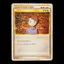 carte Pokemon Bill 030/032 Trading Card Game Classic JPN